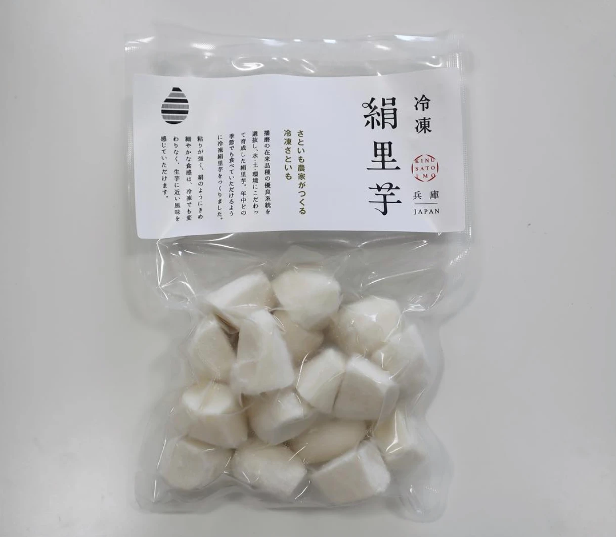 絹里芋