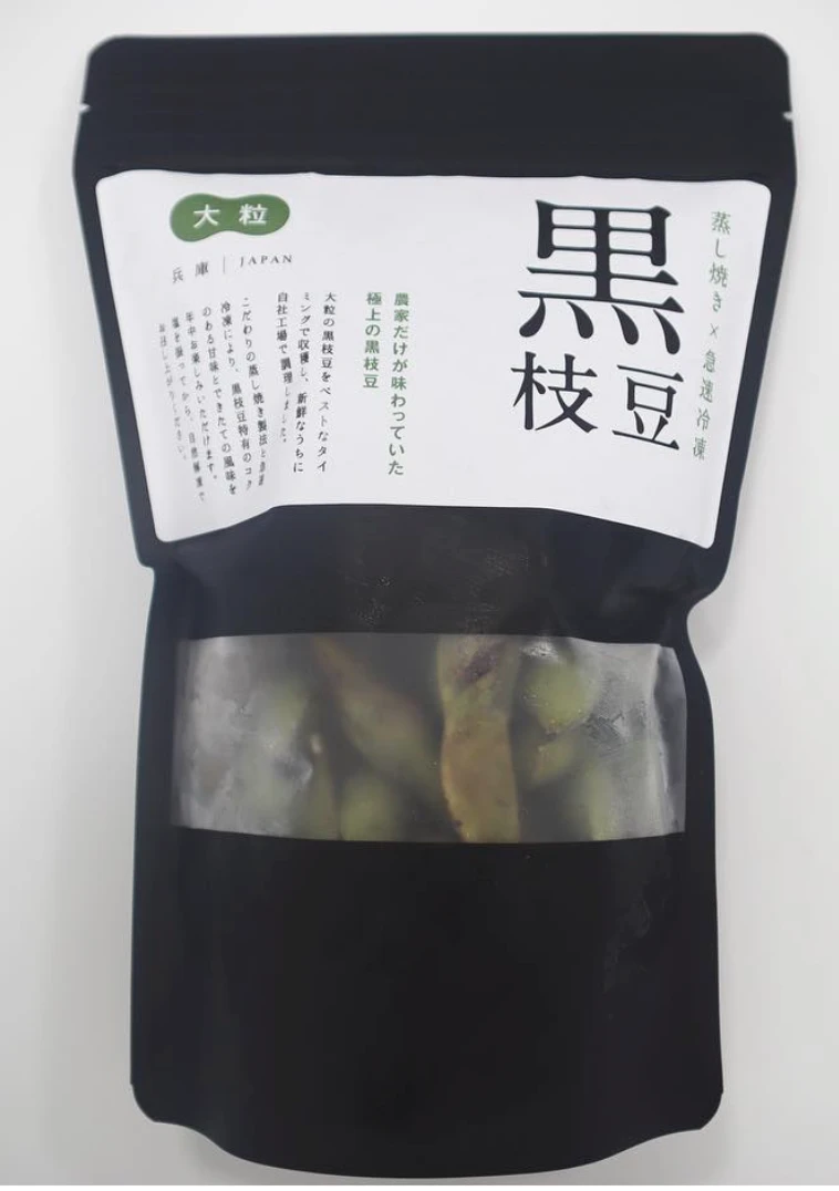 丹波黒枝豆