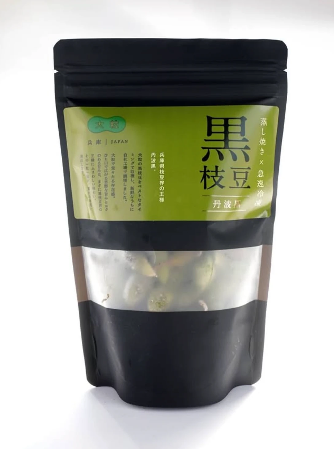 丹波黒枝豆